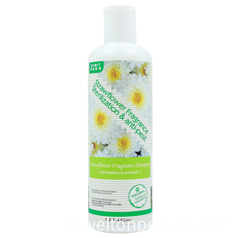 호두 오일 화이트닝 천연 순한 고양이 샴푸 Walnut Oil Whitening natural mild cat shampoo